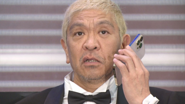 ダウンタウンのガキの使いやあらへんで！