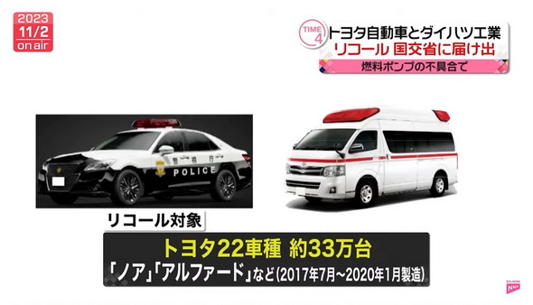 日本テレビ 否定