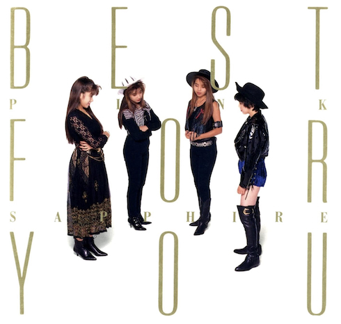 「PINK SAPPHIRE」シングルコレクション