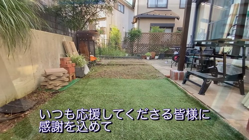 雑草のなくなったきれいな庭