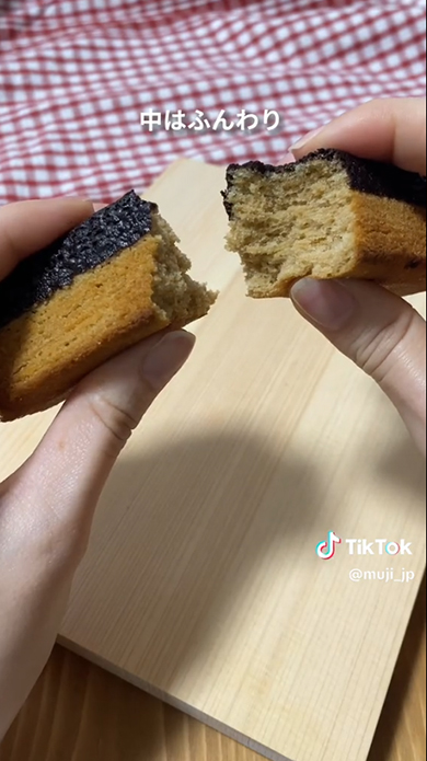 無印良品の「不揃いバウム」アレンジレシピ