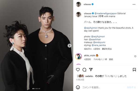 内田也哉子息子