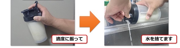 お米のとぎ方03