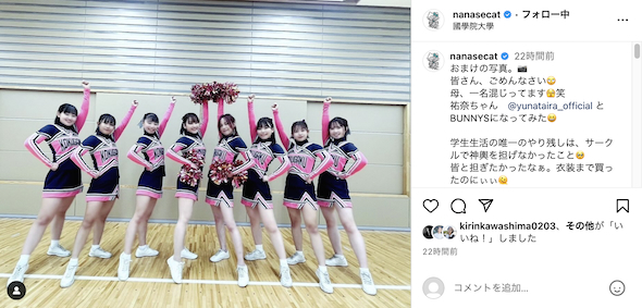 チア姿の相川七瀬、平祐奈