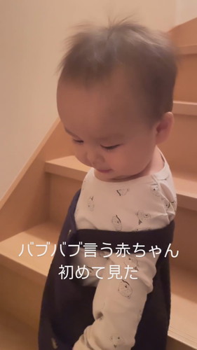 バブバブ連呼して振り向くオズくん