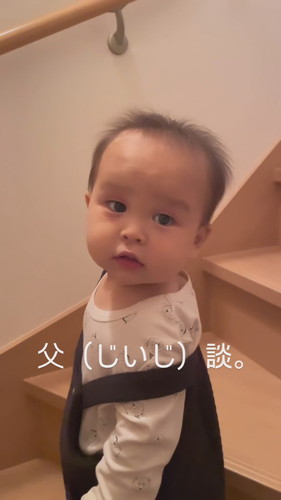 振り向いて「バップ〜」