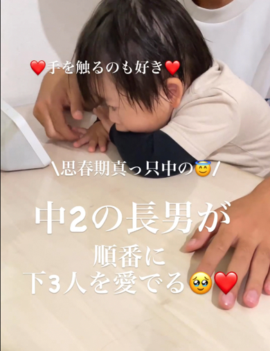 次男くんと一緒に動画鑑賞をするお兄ちゃん