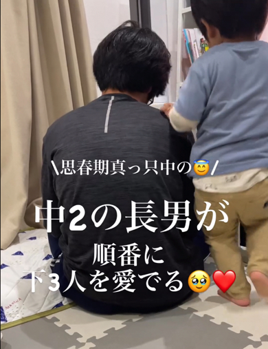 やんちゃな三男くんが登場