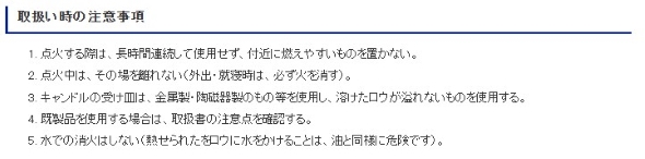 ボタニカルキャンドル