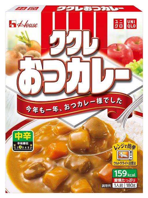 ククレおつカレー