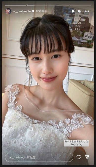 橋本愛メンチ