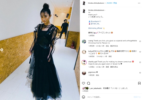 台湾のクリスマスに黒のドレスで出演した「SPEED」の島袋寛子