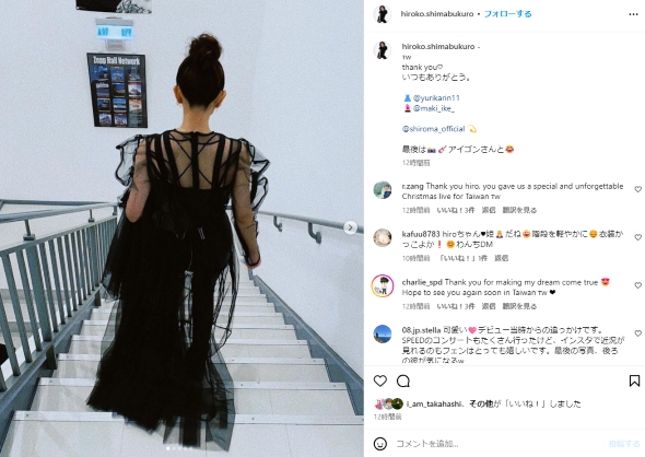 台湾のクリスマスに黒のドレスで出演した「SPEED」の島袋寛子