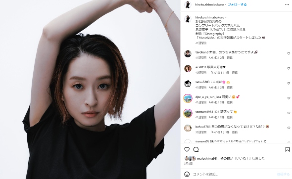 「SPEED」の島袋寛子