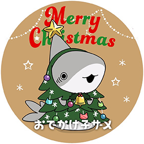 「おでかけ子ザメ」×「夜は猫といっしょ」のコラボ第3弾クリスマスビジュアル