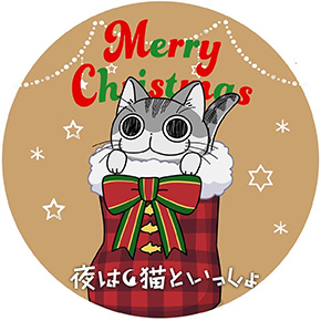「おでかけ子ザメ」×「夜は猫といっしょ」のコラボ第3弾クリスマスビジュアル