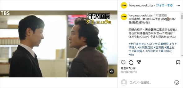 夫・堺雅人と舞台観劇に訪れた菅野美穂