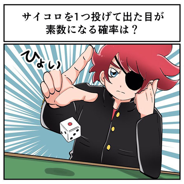 中2なら秒で分かるかもしれないクイズ