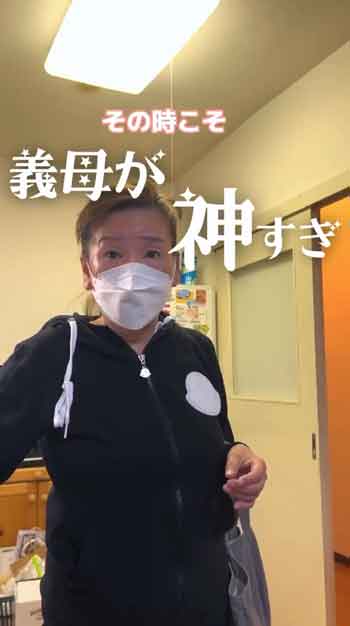 義母の神対応