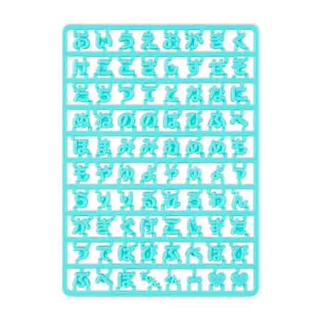 夫 メッセージ マスコット まいぱちるん 文字パーツ コロコロクリリン じむいく ジム