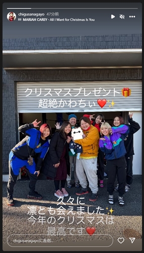 長与千種ら「マーベラス」メンバーと凛の再会ショット