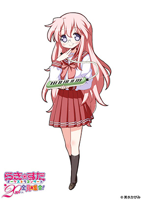 原作20周年 らき☆すた オケコン 20周年だよ、全員再集合
