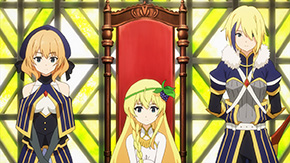 この素晴らしい世界に祝福を！３