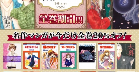 白泉社 - 暁のヨナ1～22巻まで※訳有安価　値下げしました 51fjc7SM8JL._UF350,350_QL50_.jpg