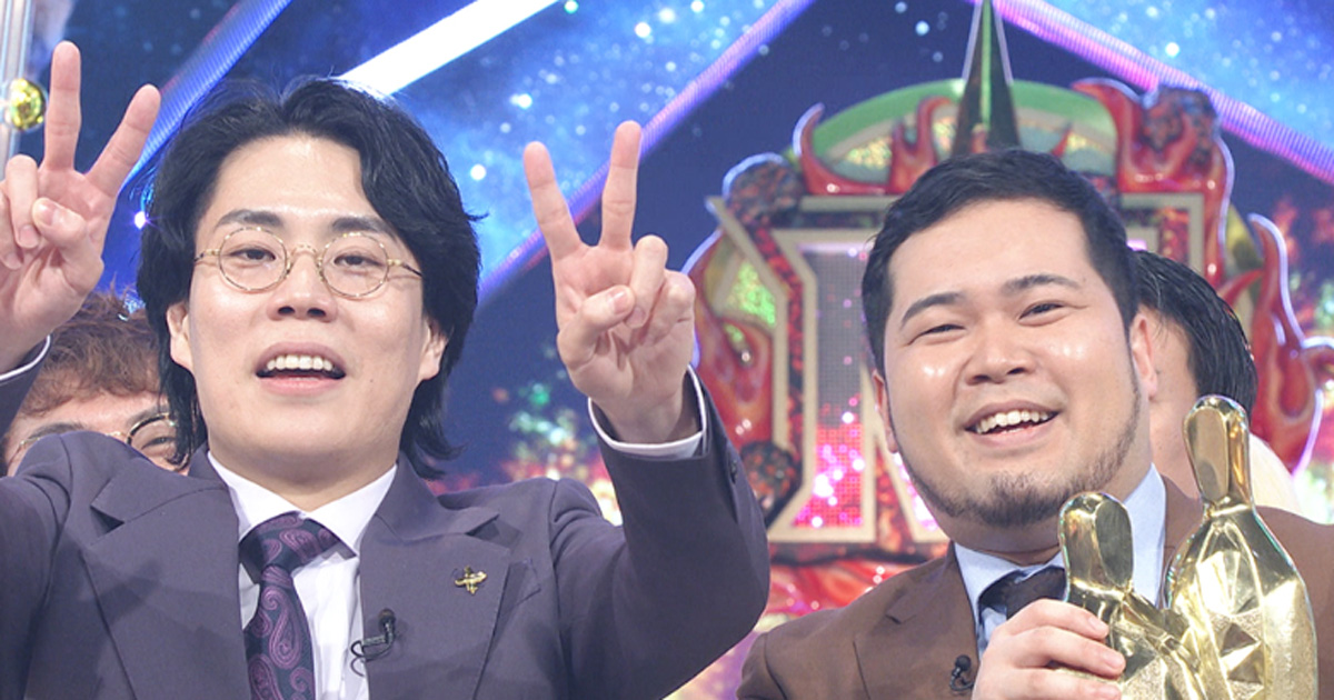 M-1王者”令和ロマン、優勝を的中したYouTuberに「いやホント怖い