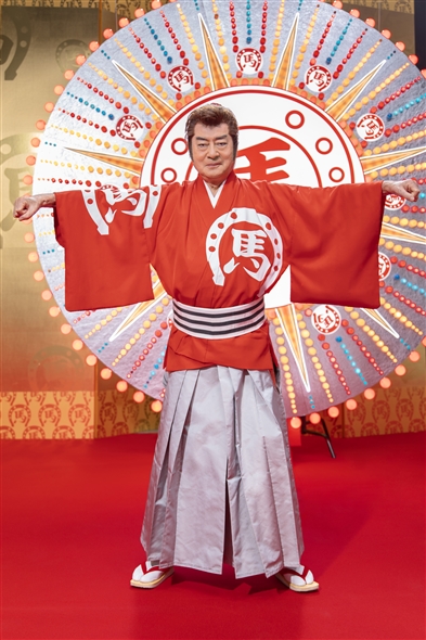 高橋英樹さんの衣装も馬娘侍仕様に