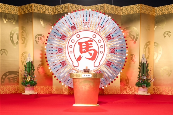 金屏風の柄も、蹄鉄に「馬」の文字が