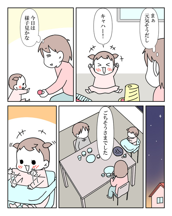 熱性けいれん