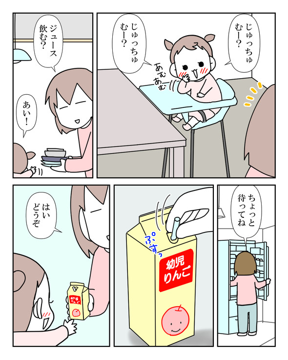 熱性けいれん