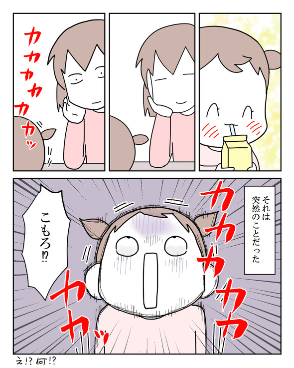 熱性けいれん