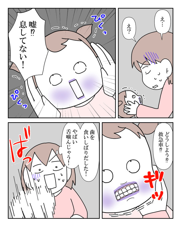 熱性けいれん