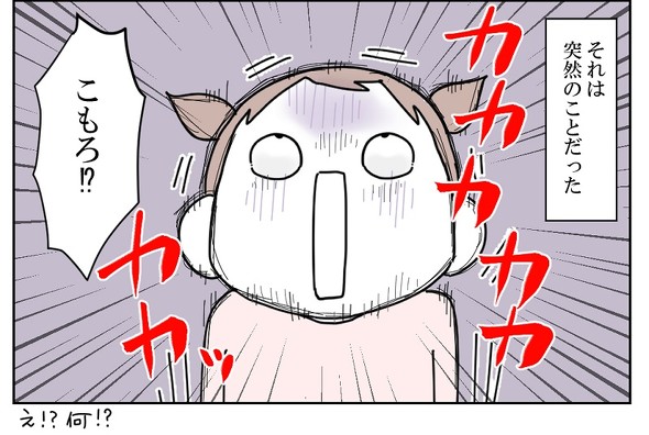 おすすめ