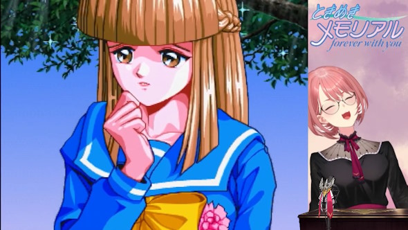 高嶺ルイのときめきメモリアル