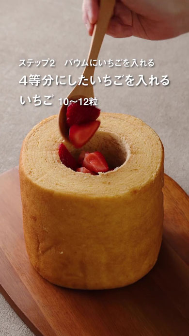 デコレーション