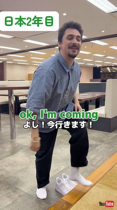 日本の生活 外国人 マナー