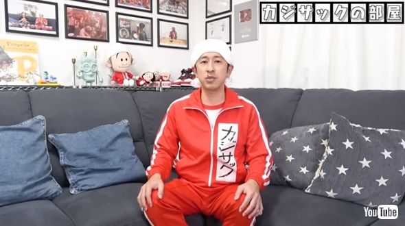 カジサック小児がん