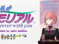 ホロライブ・鷹嶺ルイがクリスマスに「ときメモ」藤崎詩織攻略に挑戦 → “定番のオチ”で伝説の樹に絶叫が響き渡る