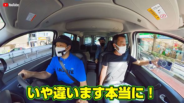 愛車のカングー2のファイナルエディションのサイドミラーがもげて意気消沈な安田大サーカス安田