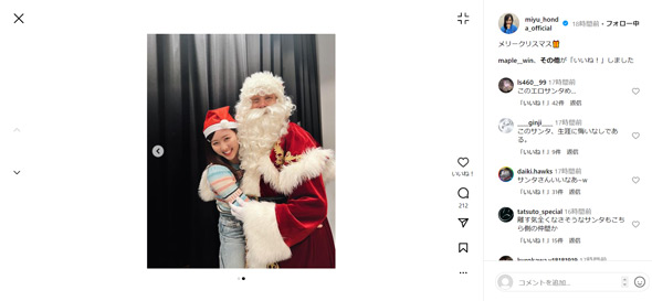 本田望結Instagram