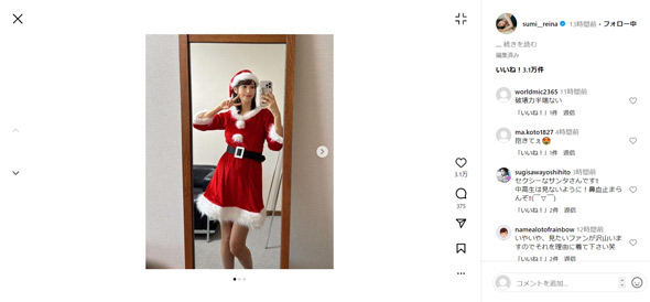 鷲見玲奈Instagram