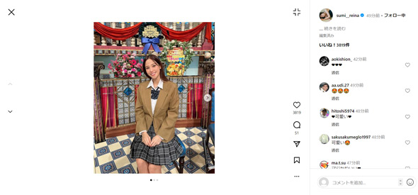 鷲見玲奈Instagram