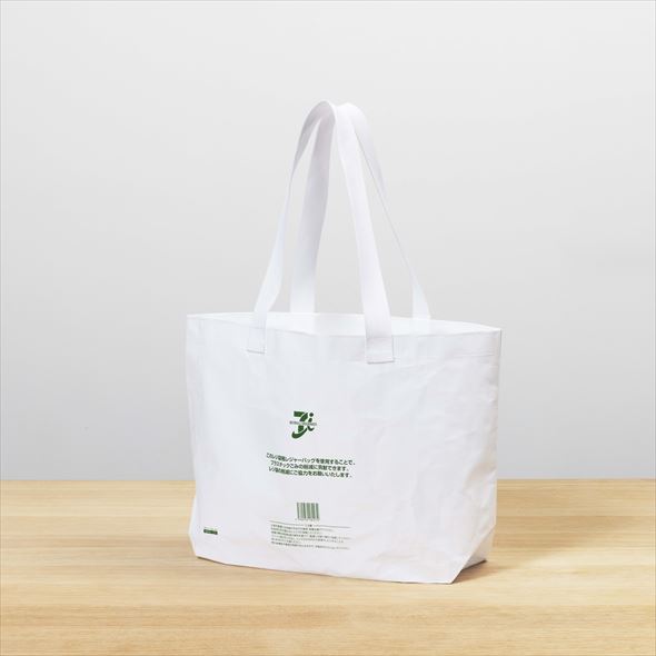 セブンｰイレブン50周年記念福袋