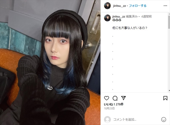 アイドルグループ「NARLOW」を脱退した円周律