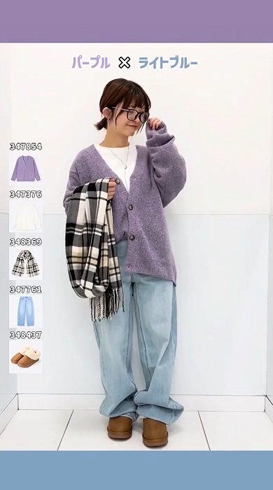 GU公式が教える外さない色の組み合わせ03