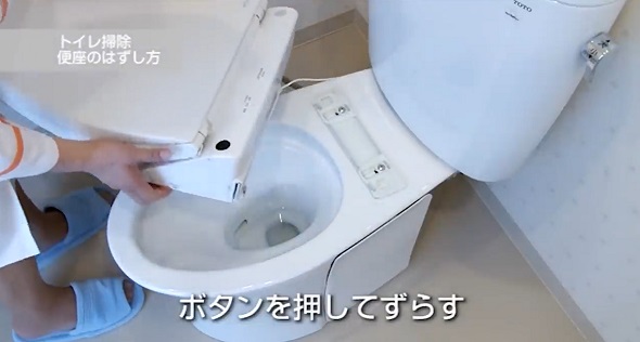 トイレの便座の外し方03