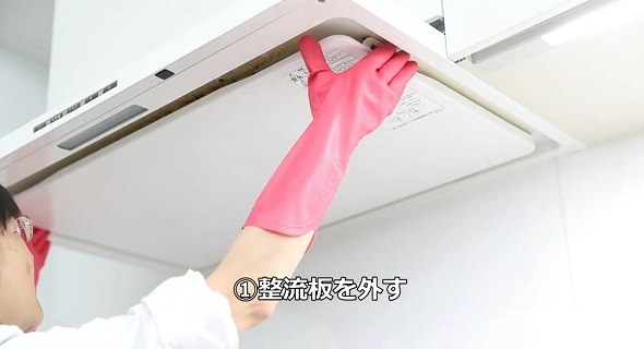 換気扇の取り外し方02